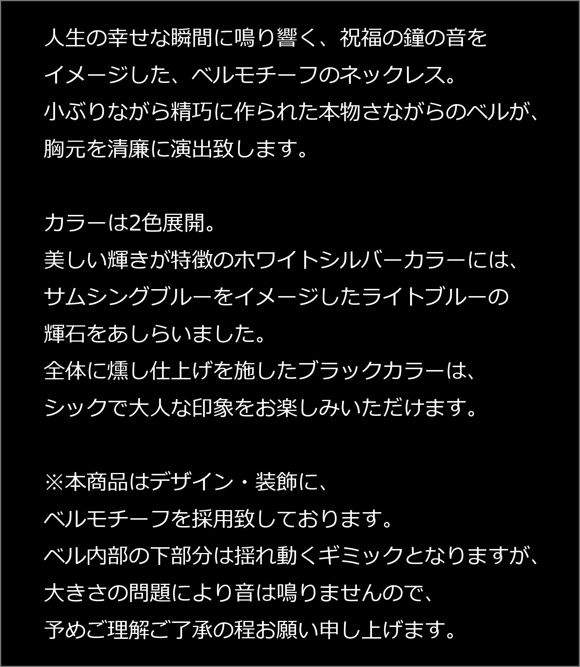 マテリアルクラウン