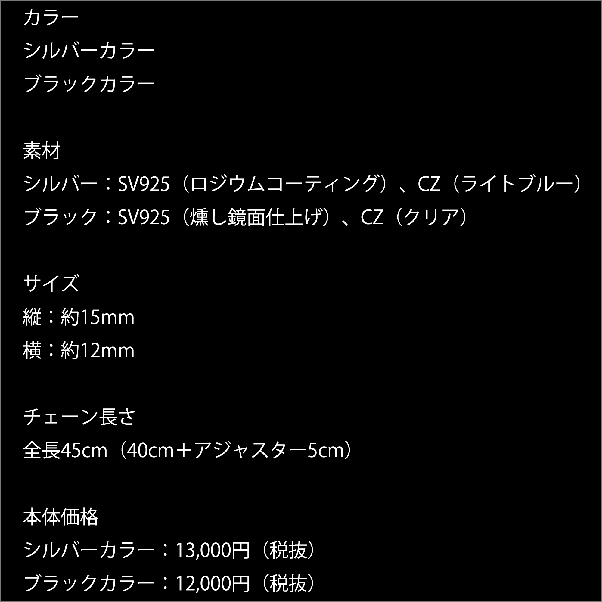 マテリアルクラウン