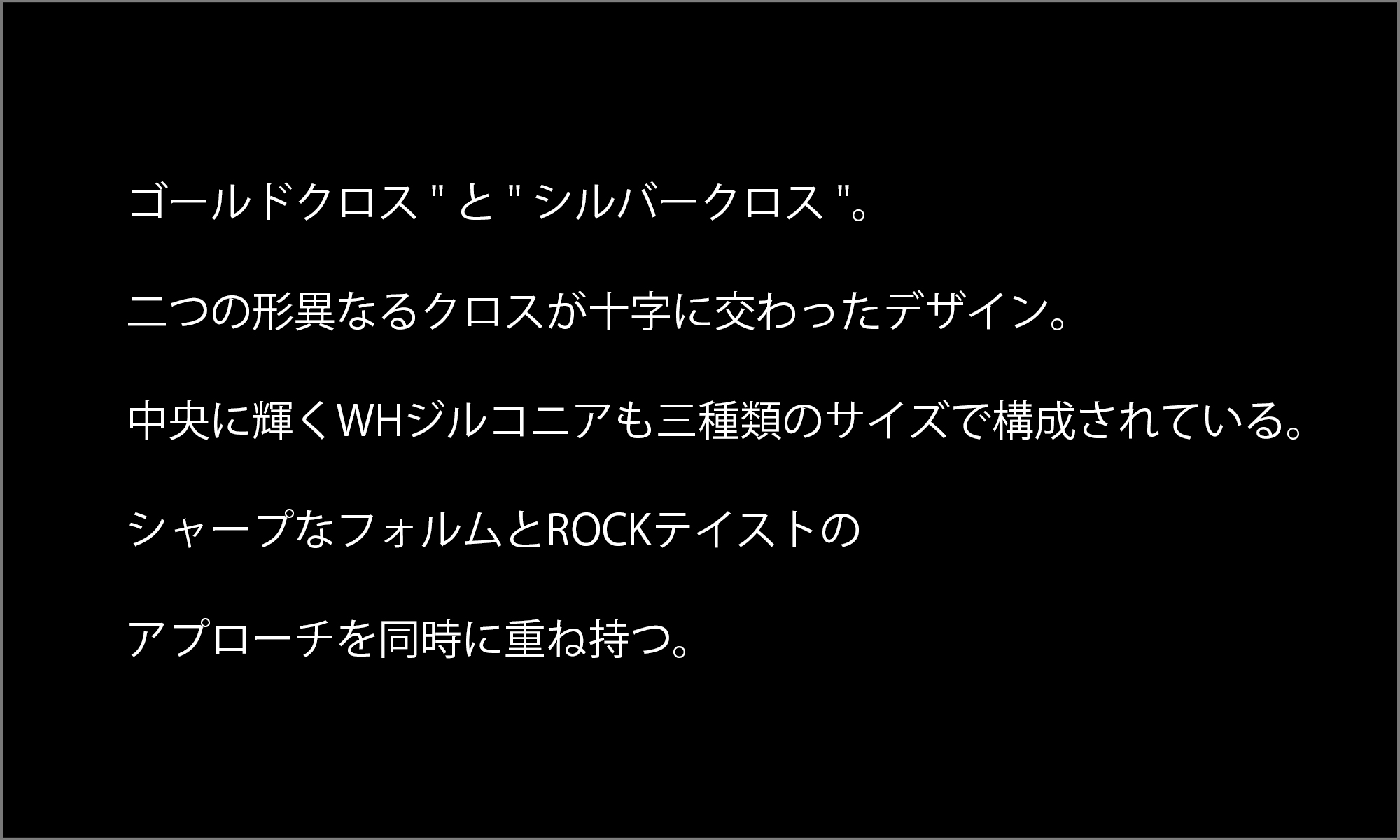 マテリアルクラウン