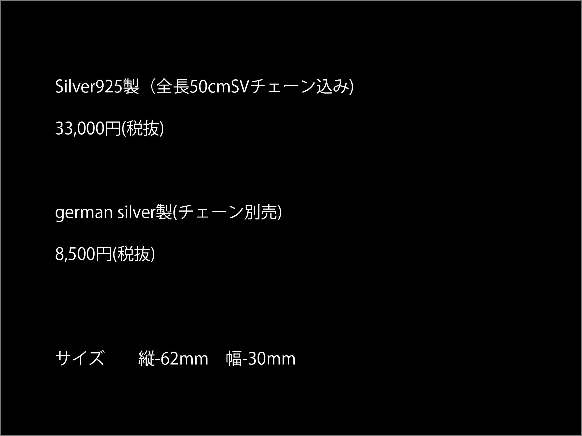 マテリアルクラウン