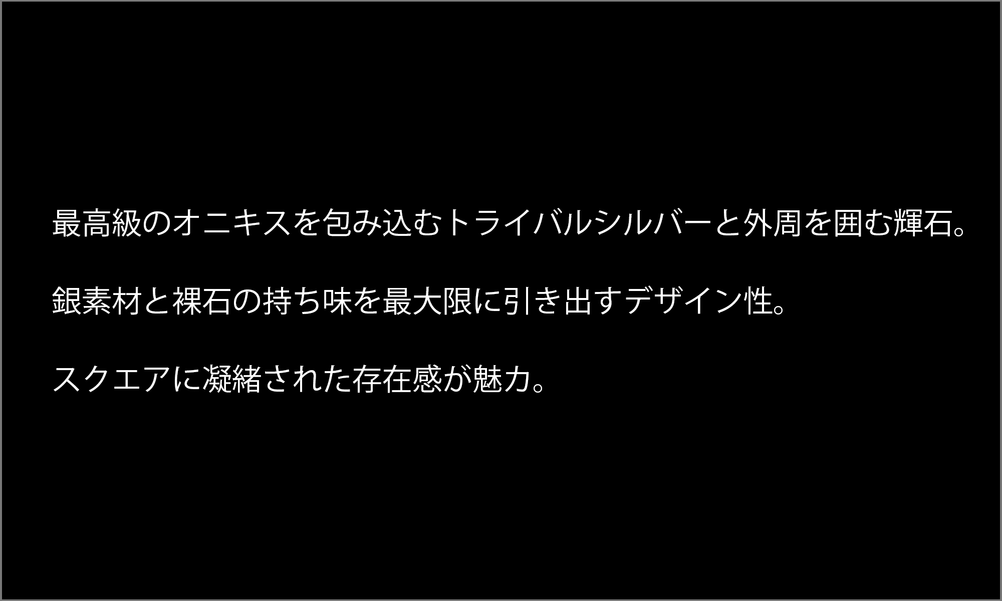 マテリアルクラウン