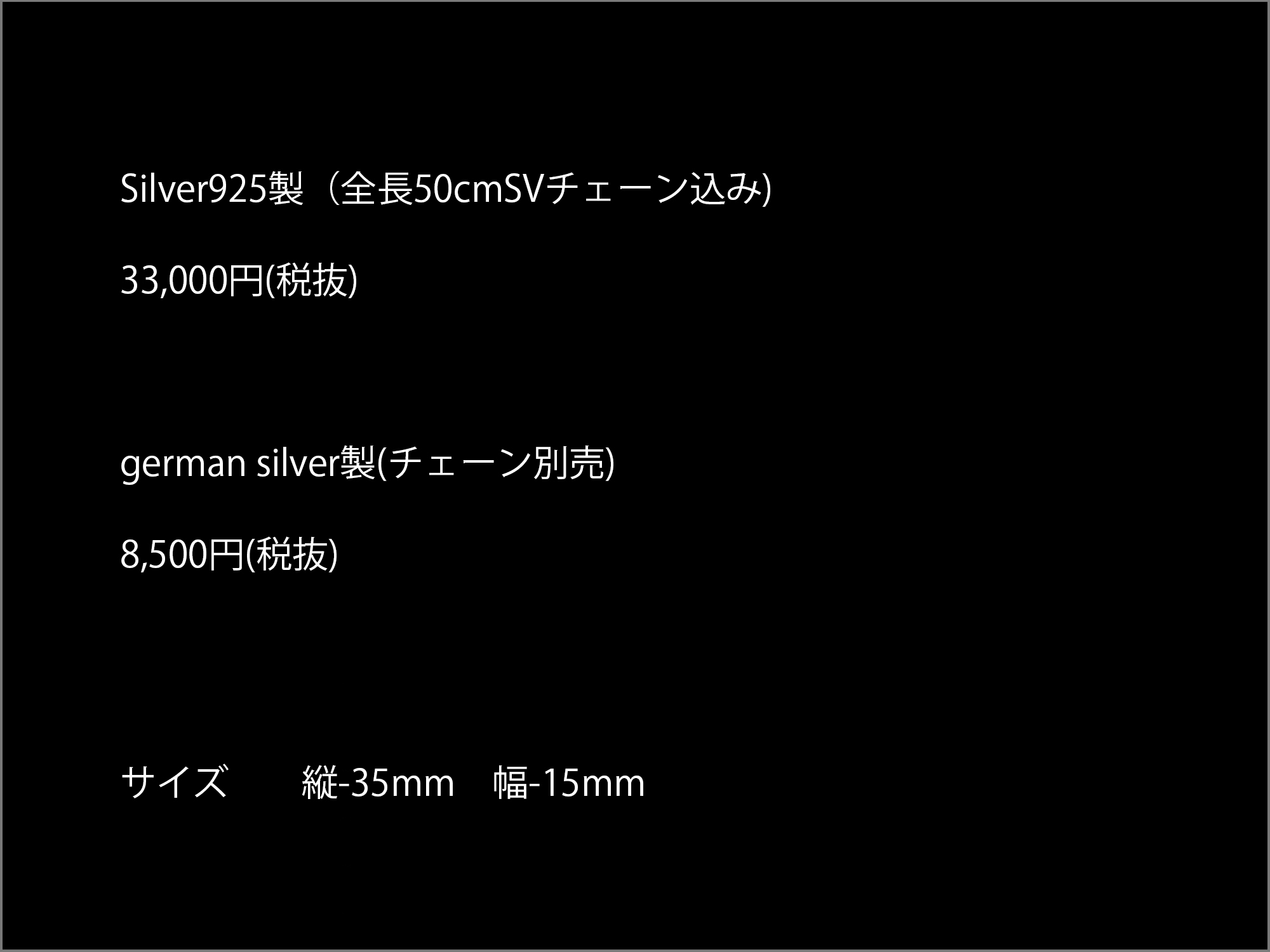 マテリアルクラウン