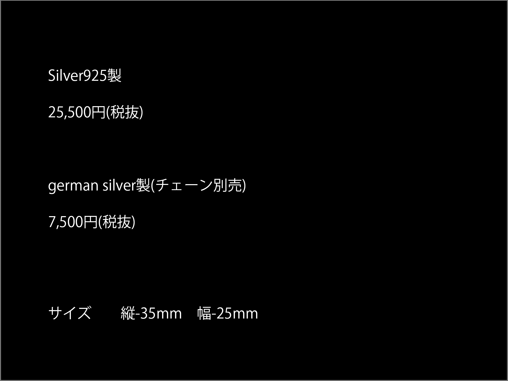 マテリアルクラウン