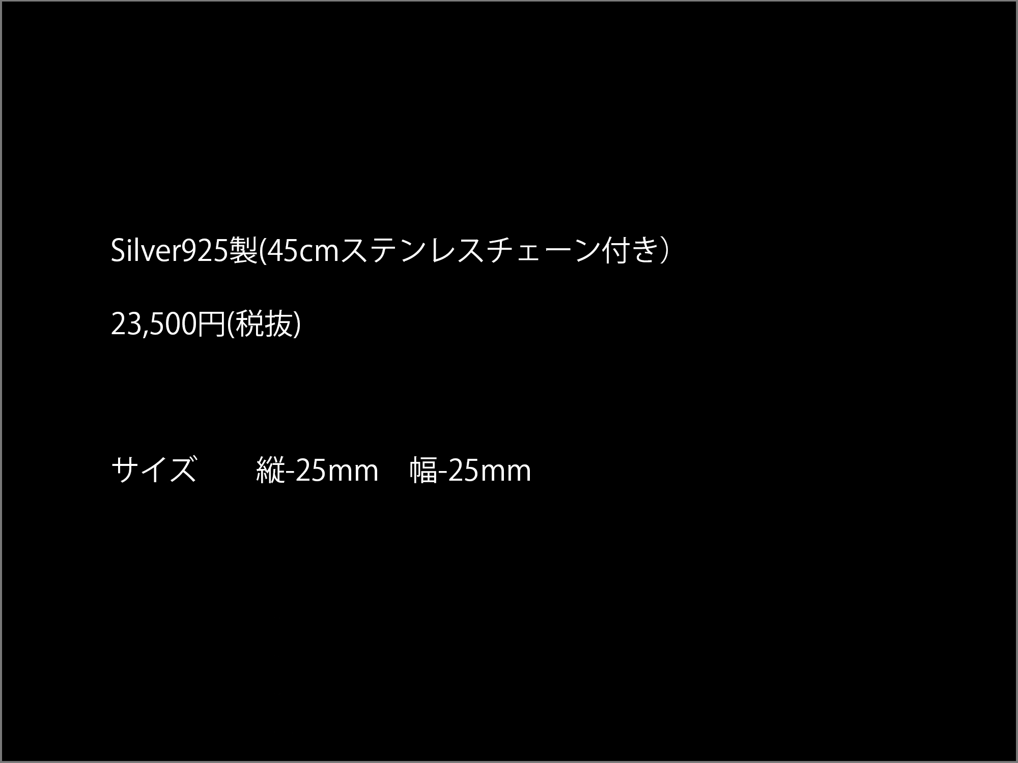 マテリアルクラウン