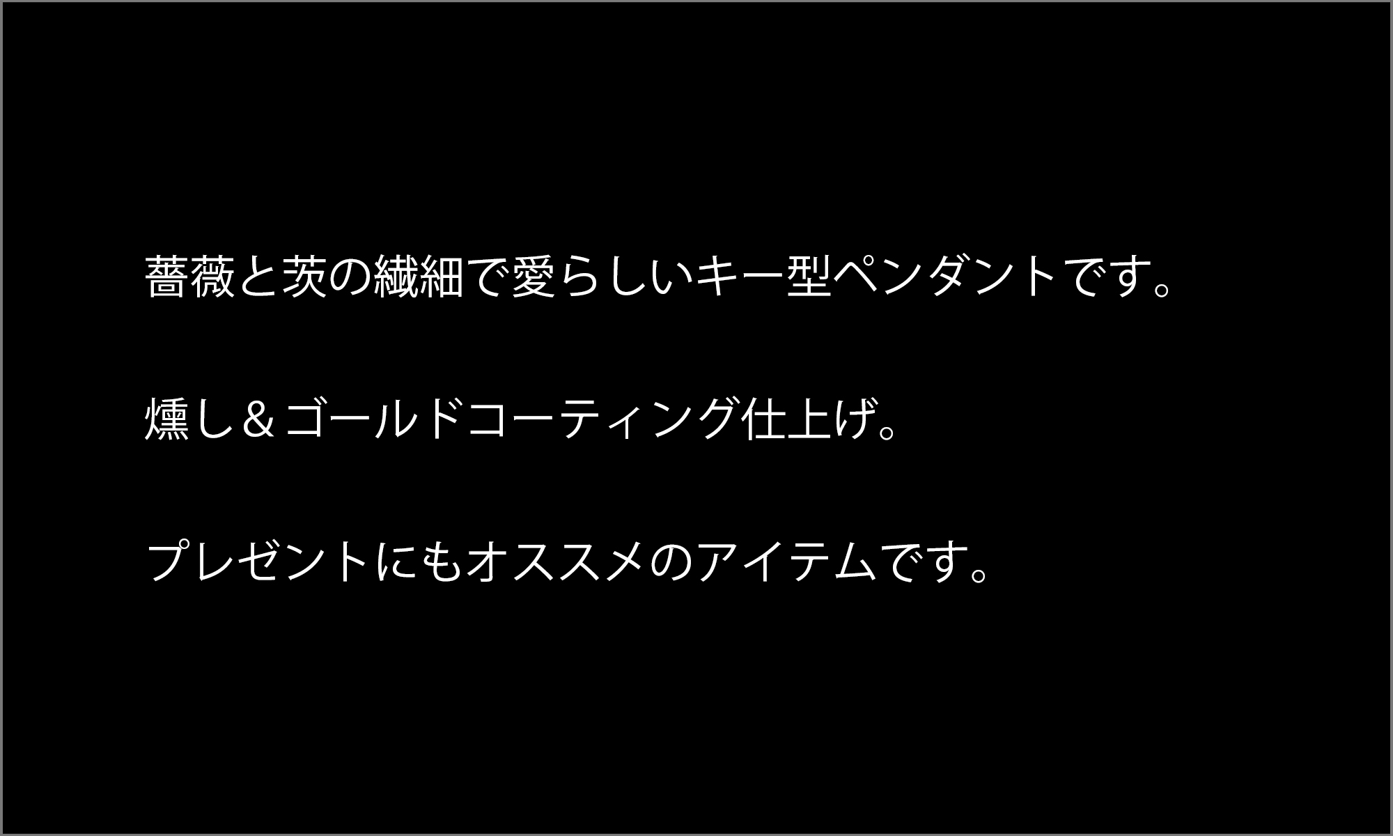 マテリアルクラウン