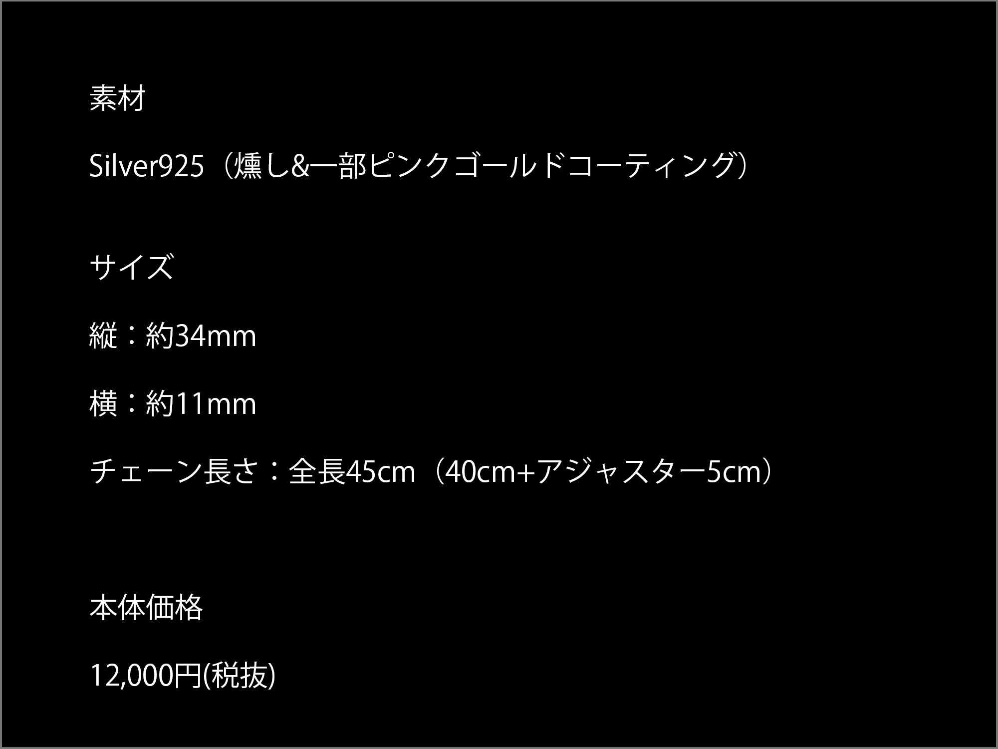 マテリアルクラウン