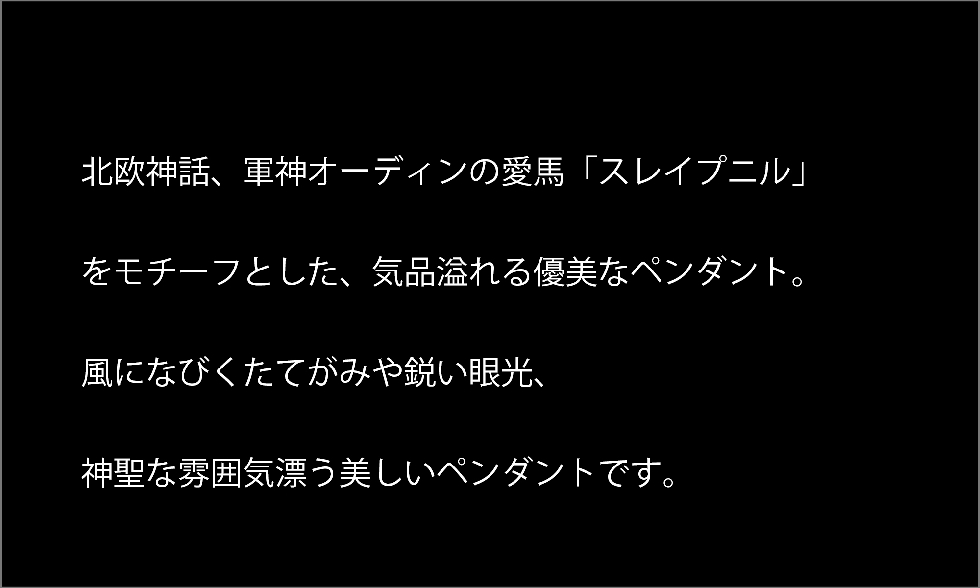 マテリアルクラウン