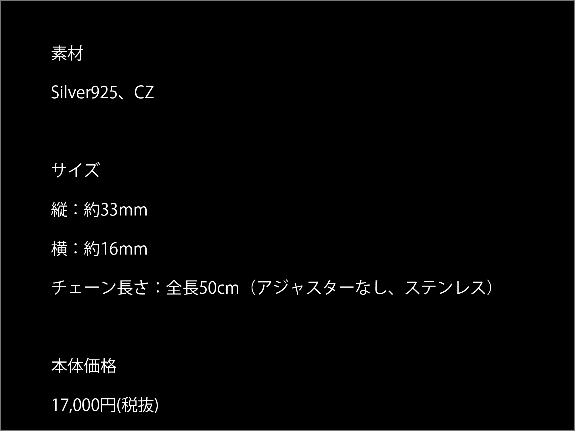 マテリアルクラウン