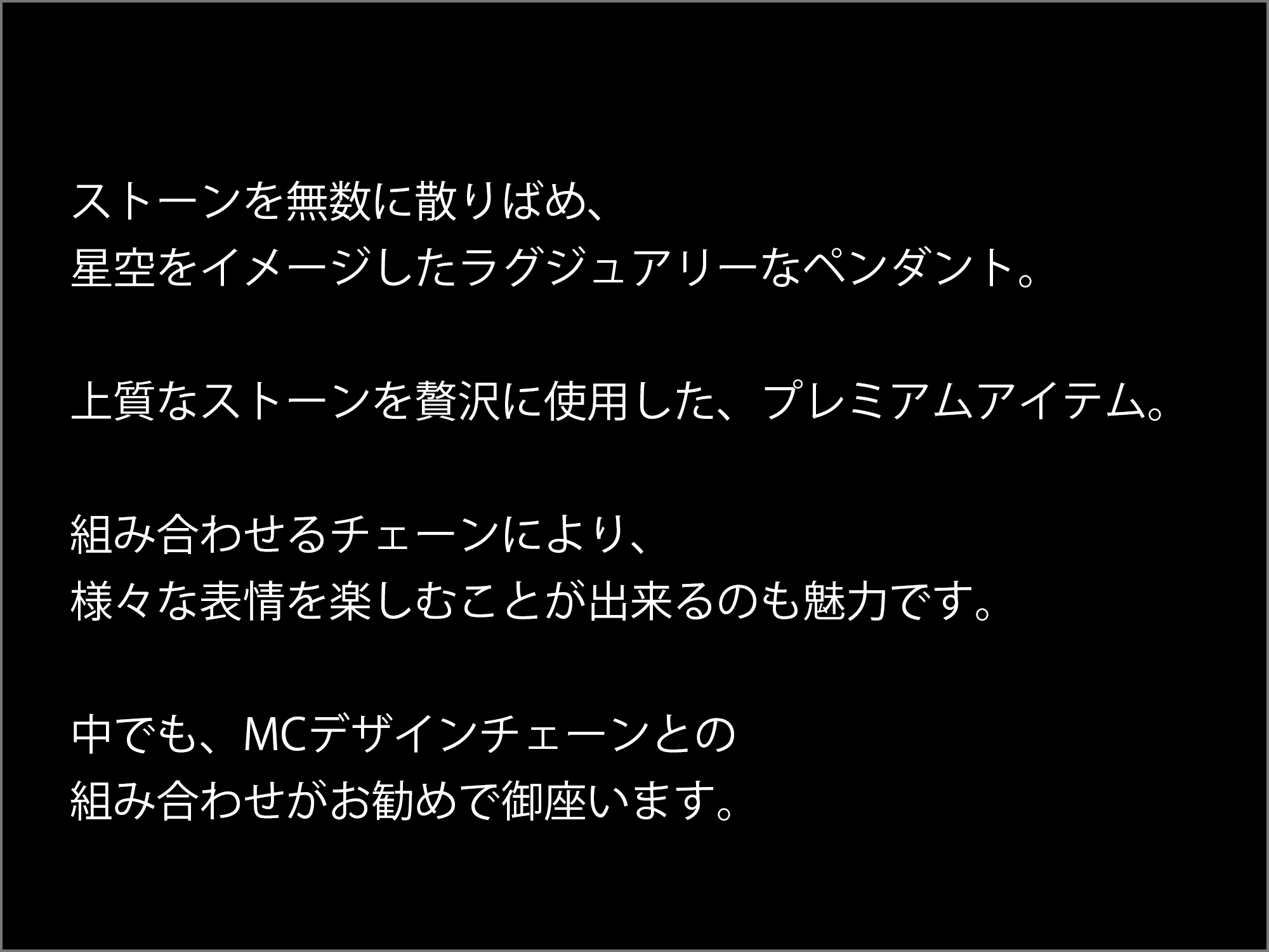 マテリアルクラウン