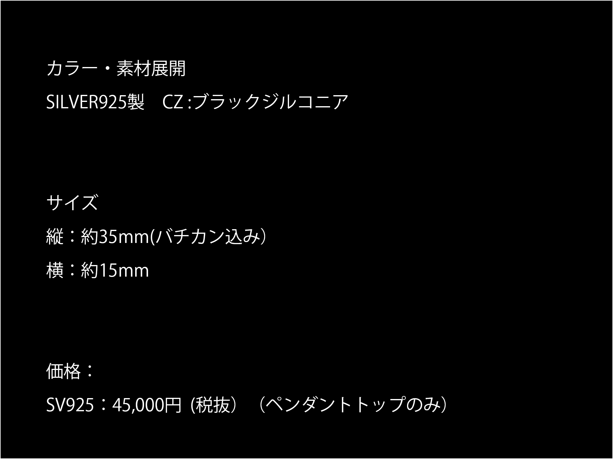マテリアルクラウン