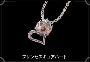 マテリアルクラウン