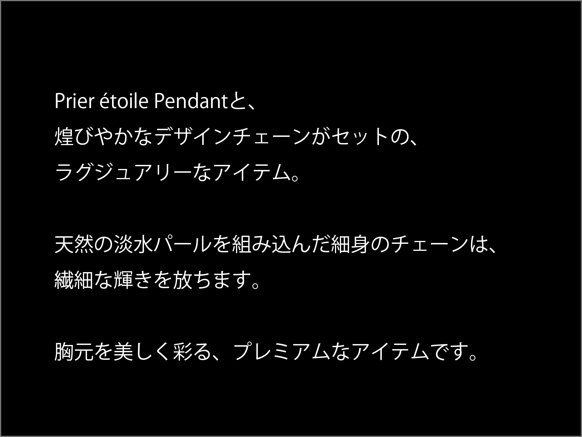 マテリアルクラウン