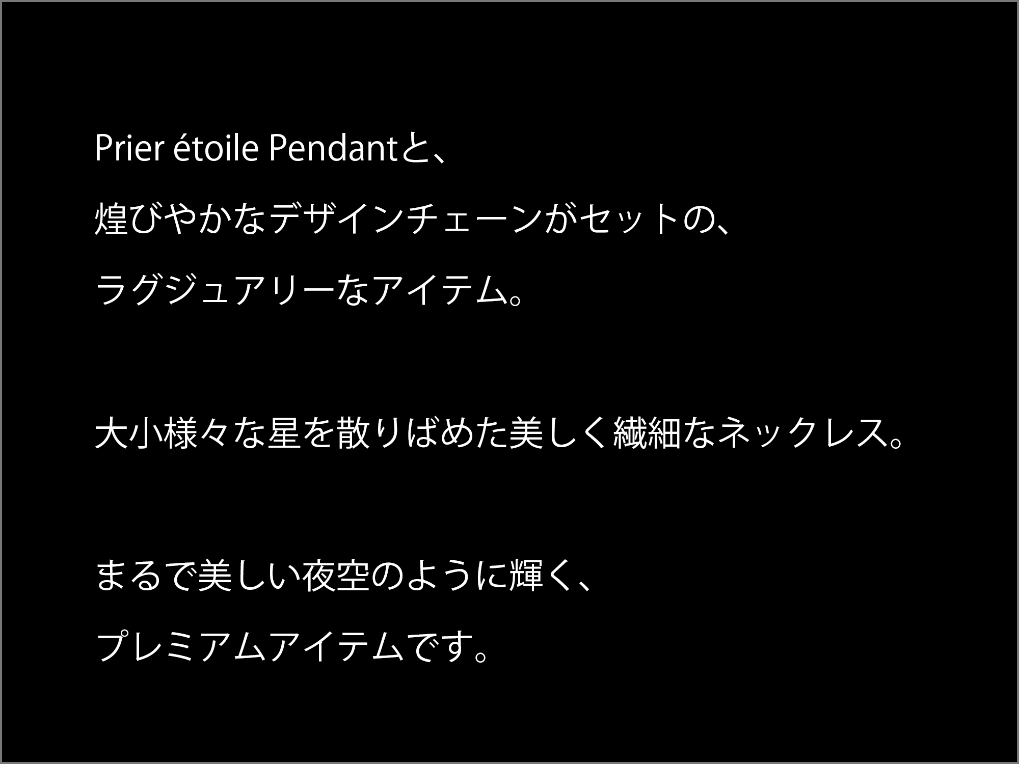 マテリアルクラウン