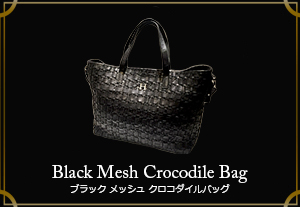 マテリアルクラウン