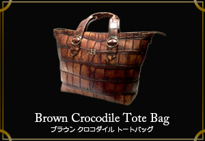 マテリアルクラウン