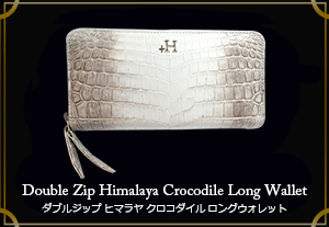 マテリアルクラウン