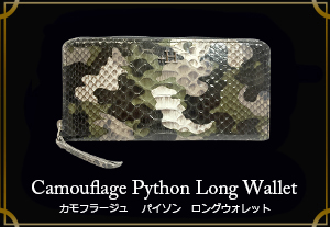 マテリアルクラウン