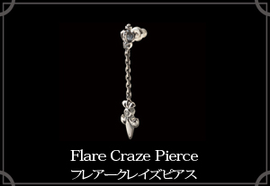 マテリアルクラウン