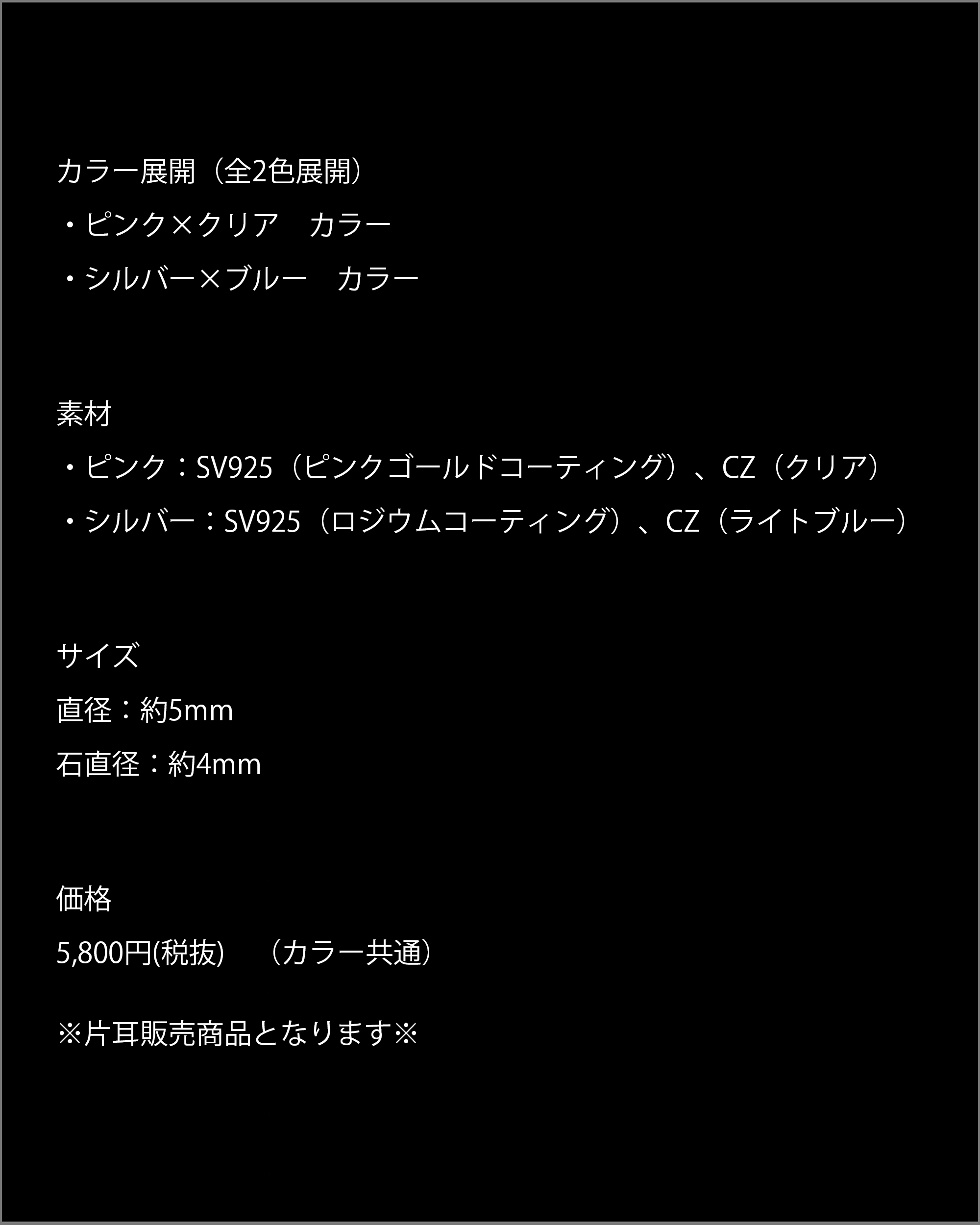 マテリアルクラウン