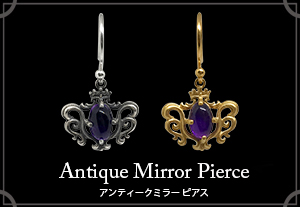 マテリアルクラウン