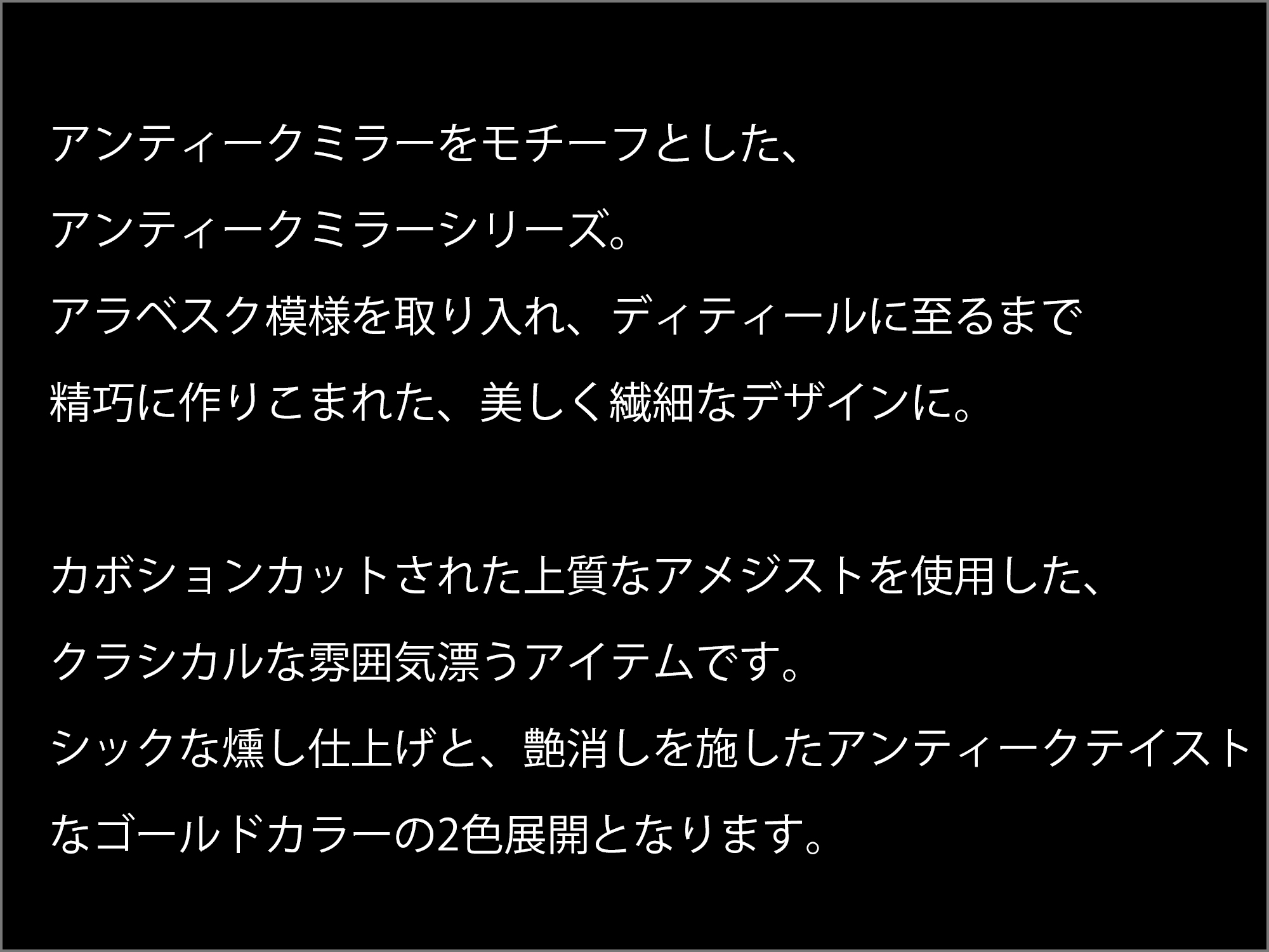 マテリアルクラウン