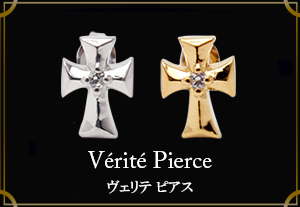 マテリアルクラウン