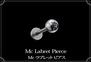 マテリアルクラウン