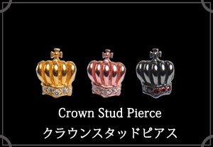 マテリアルクラウン