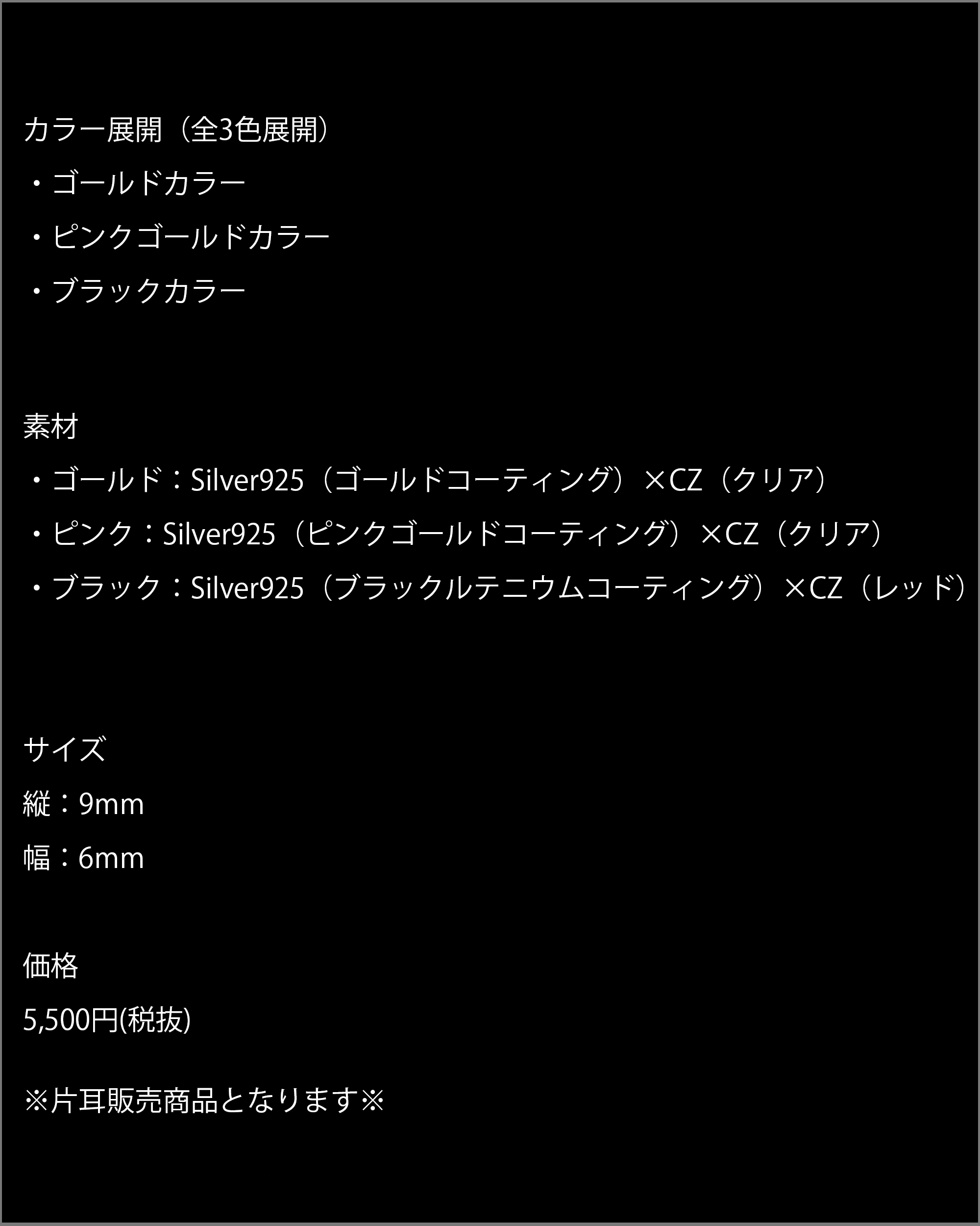 マテリアルクラウン