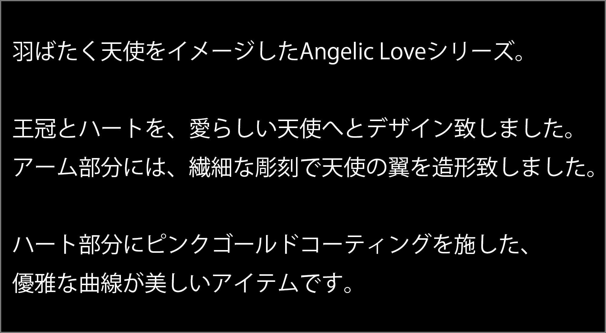 マテリアルクラウン