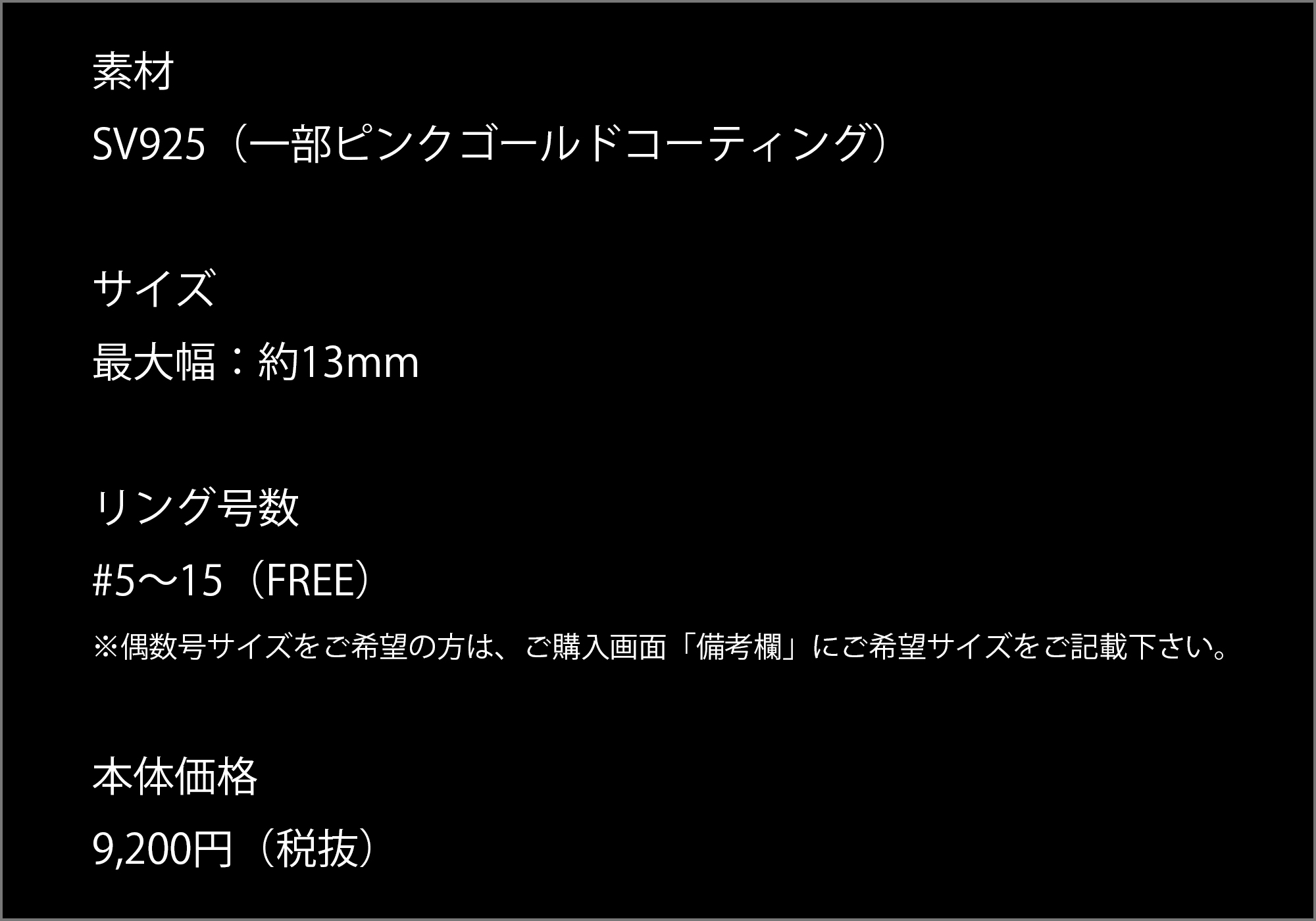 マテリアルクラウン