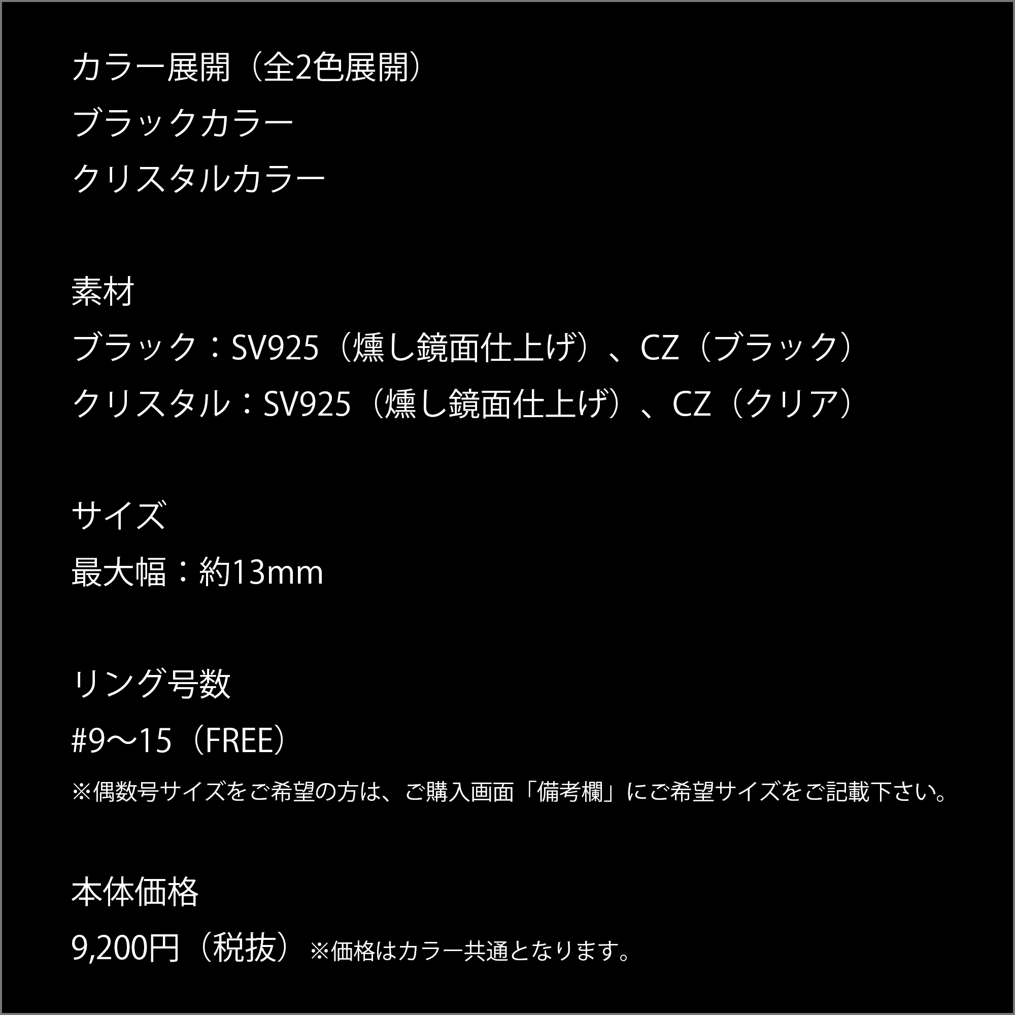 マテリアルクラウン