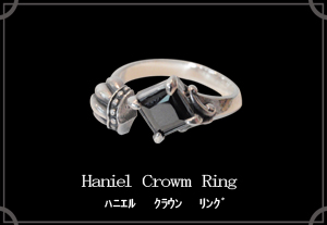 マテリアルクラウン