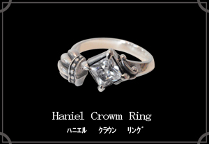 マテリアルクラウン