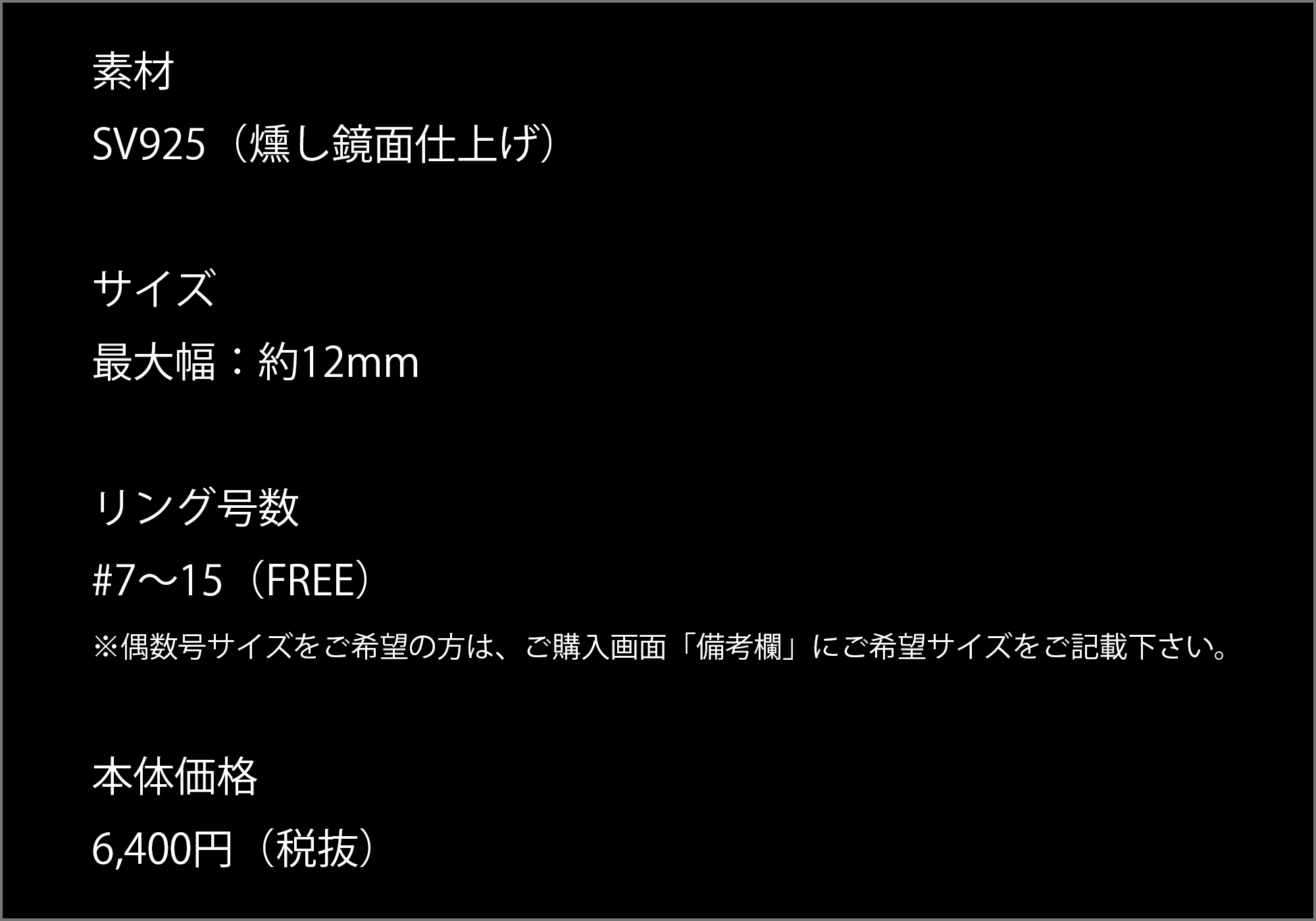 マテリアルクラウン