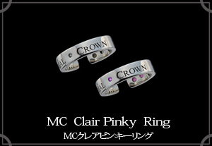 マテリアルクラウン