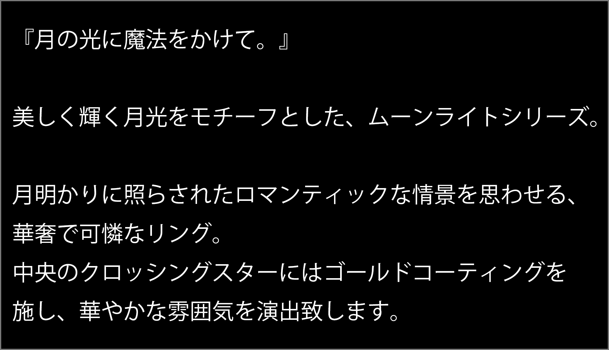 マテリアルクラウン