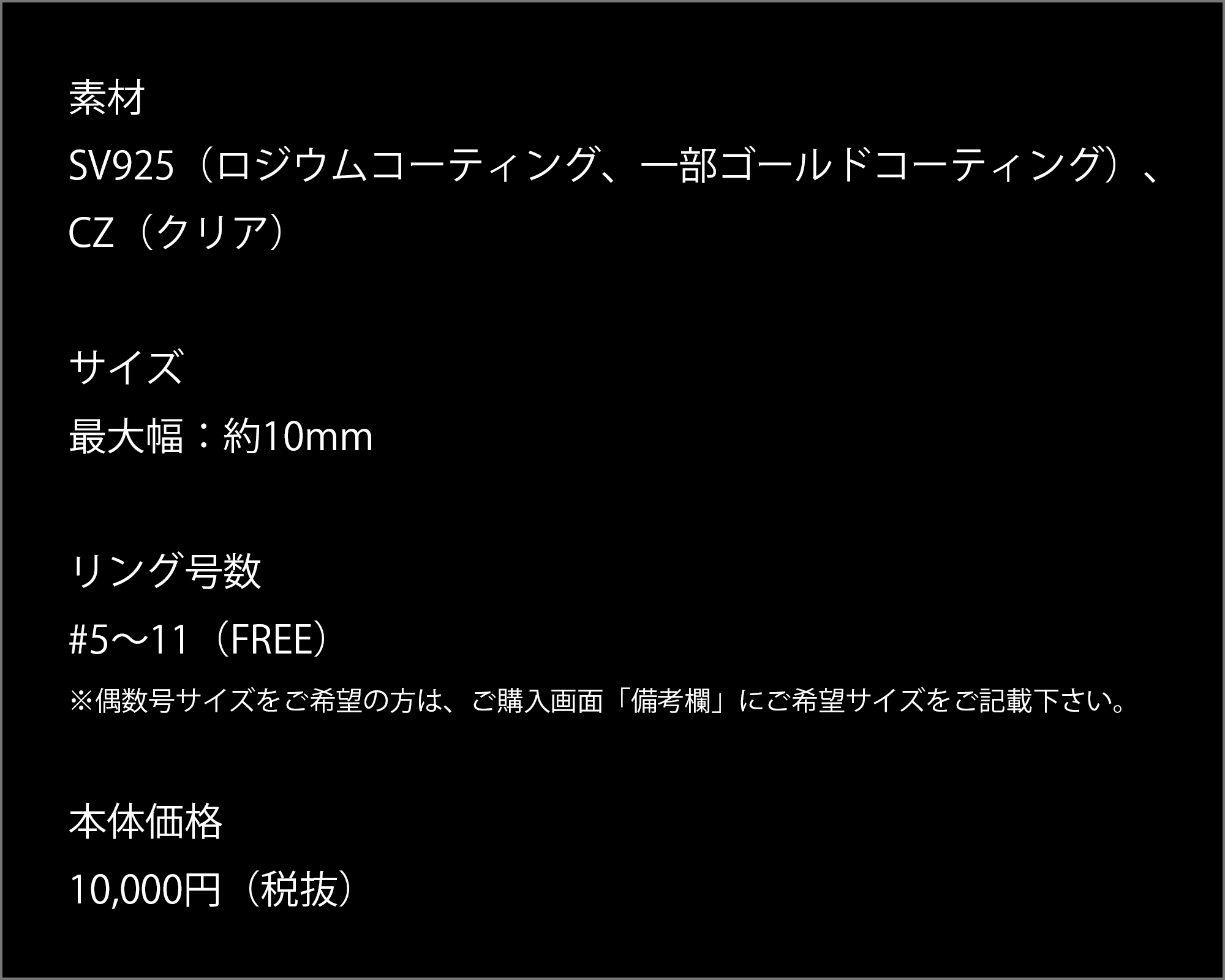 マテリアルクラウン