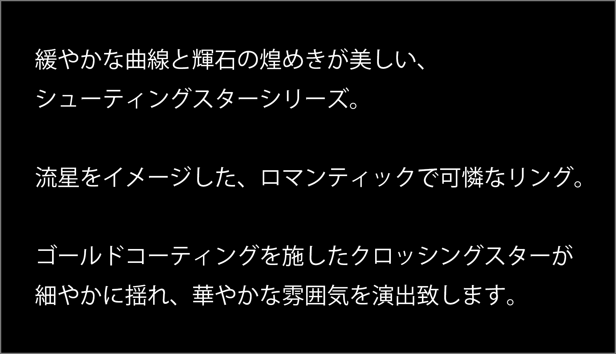 マテリアルクラウン