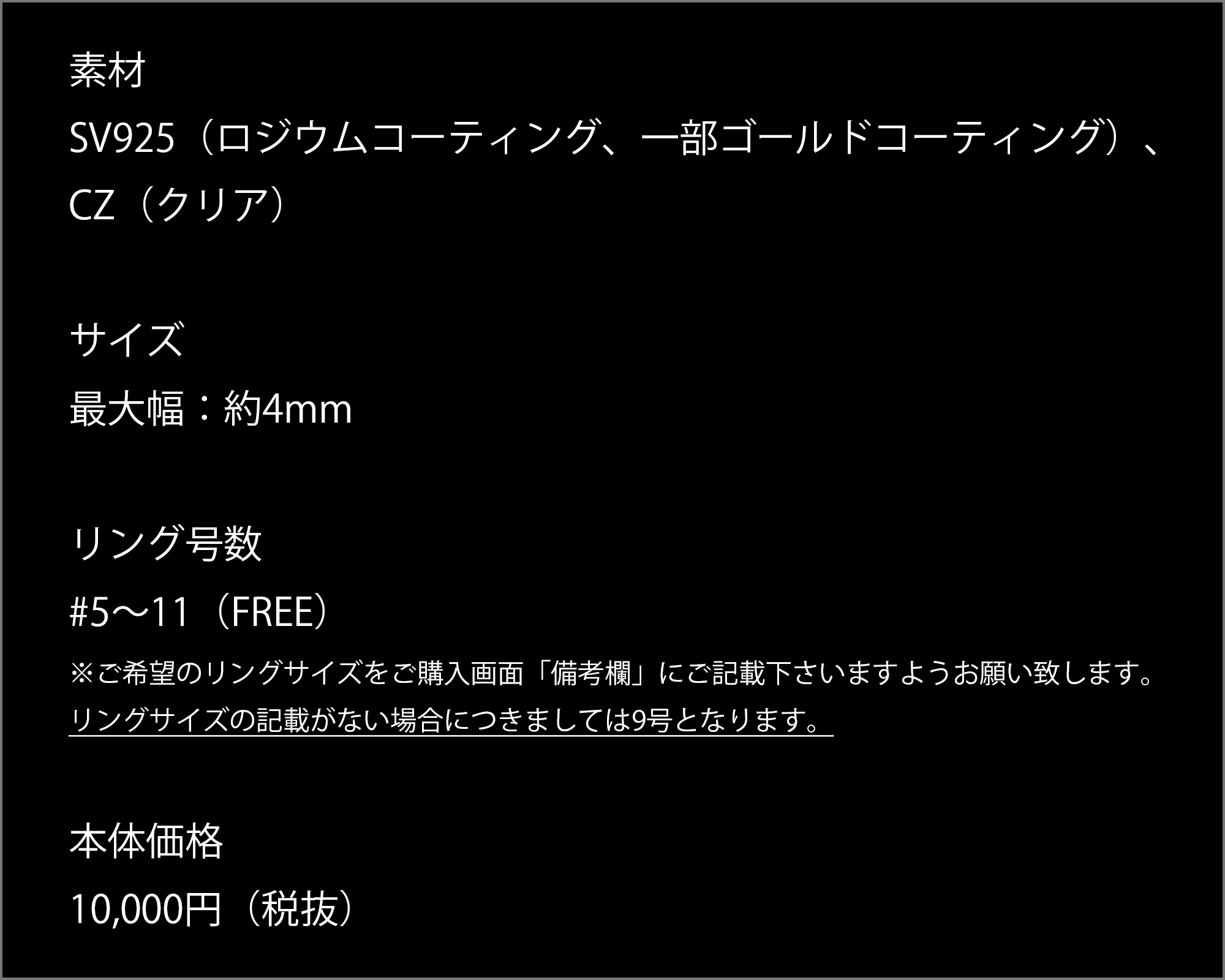 マテリアルクラウン