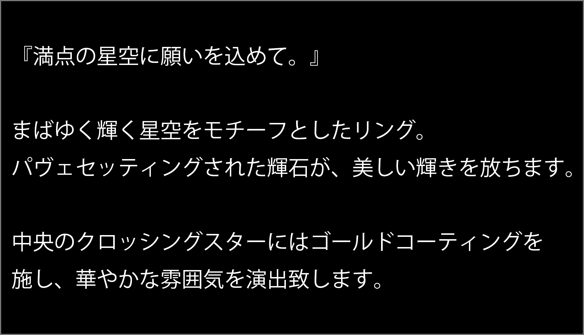 マテリアルクラウン