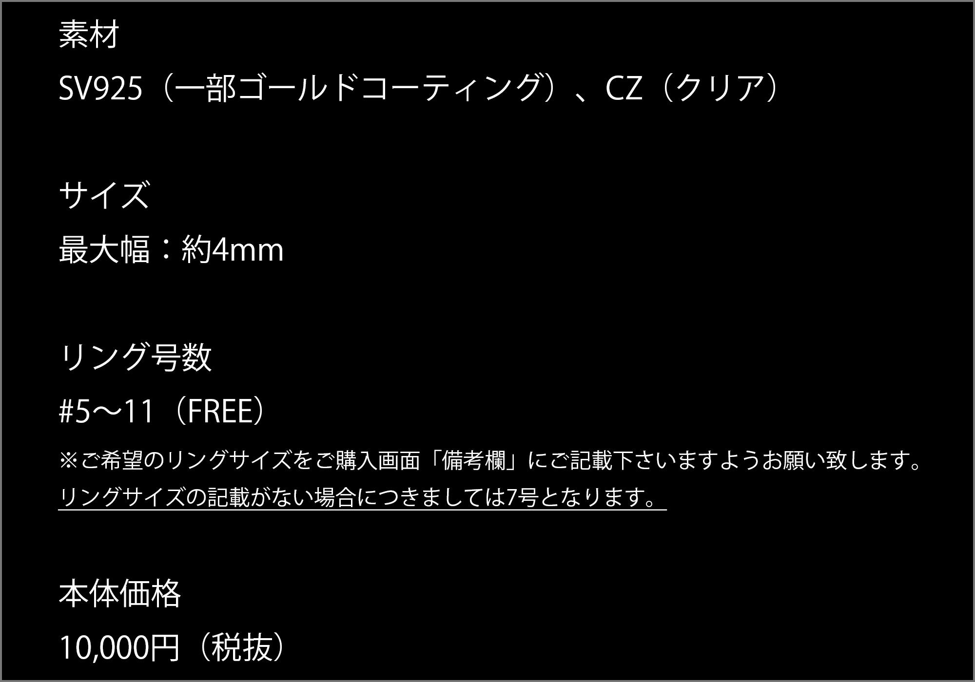 マテリアルクラウン