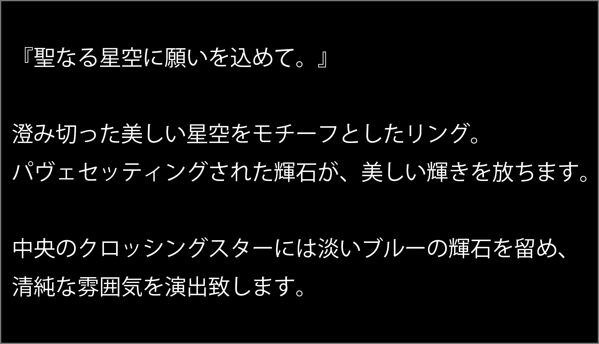 マテリアルクラウン