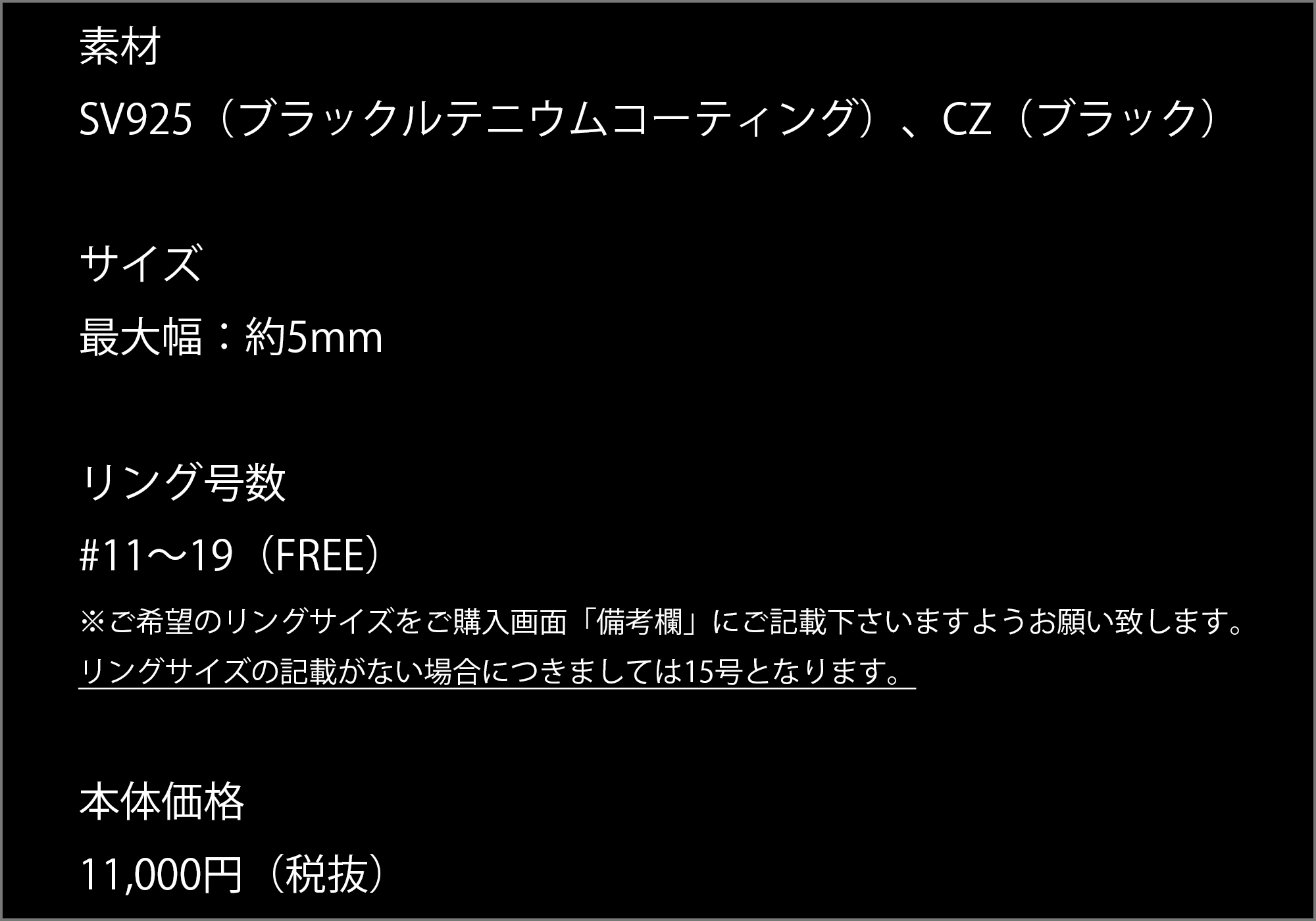 マテリアルクラウン