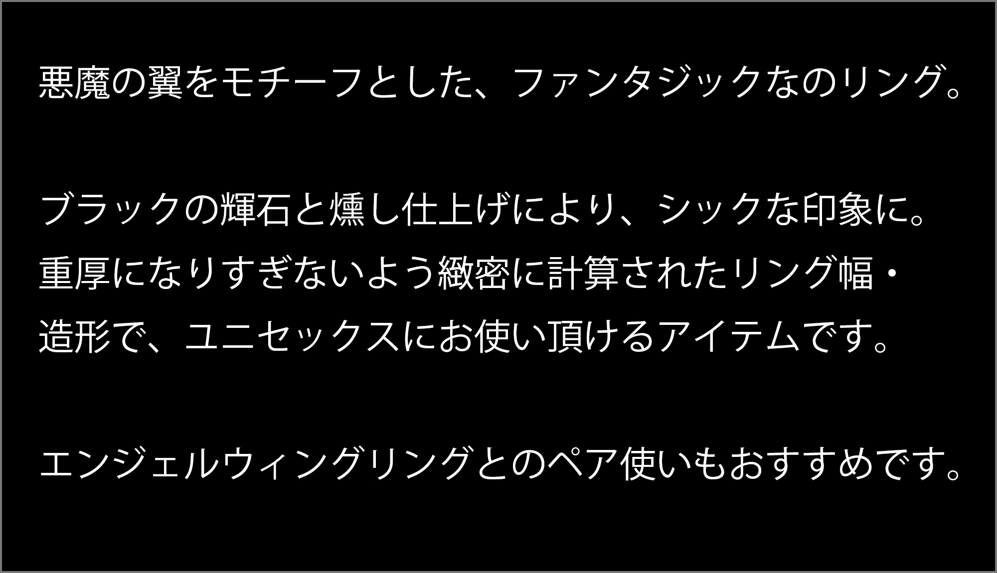 マテリアルクラウン