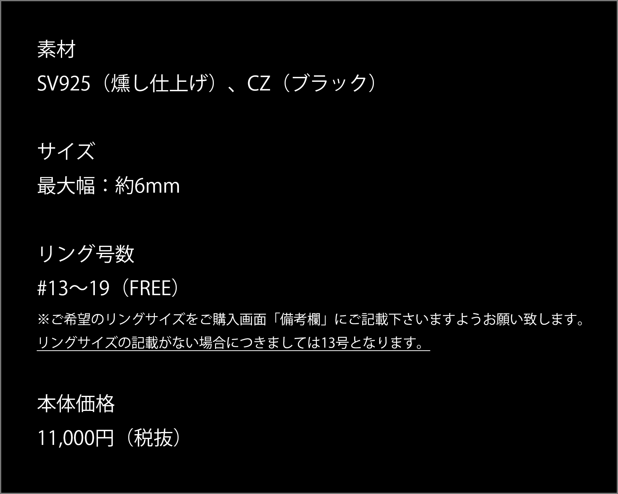 マテリアルクラウン