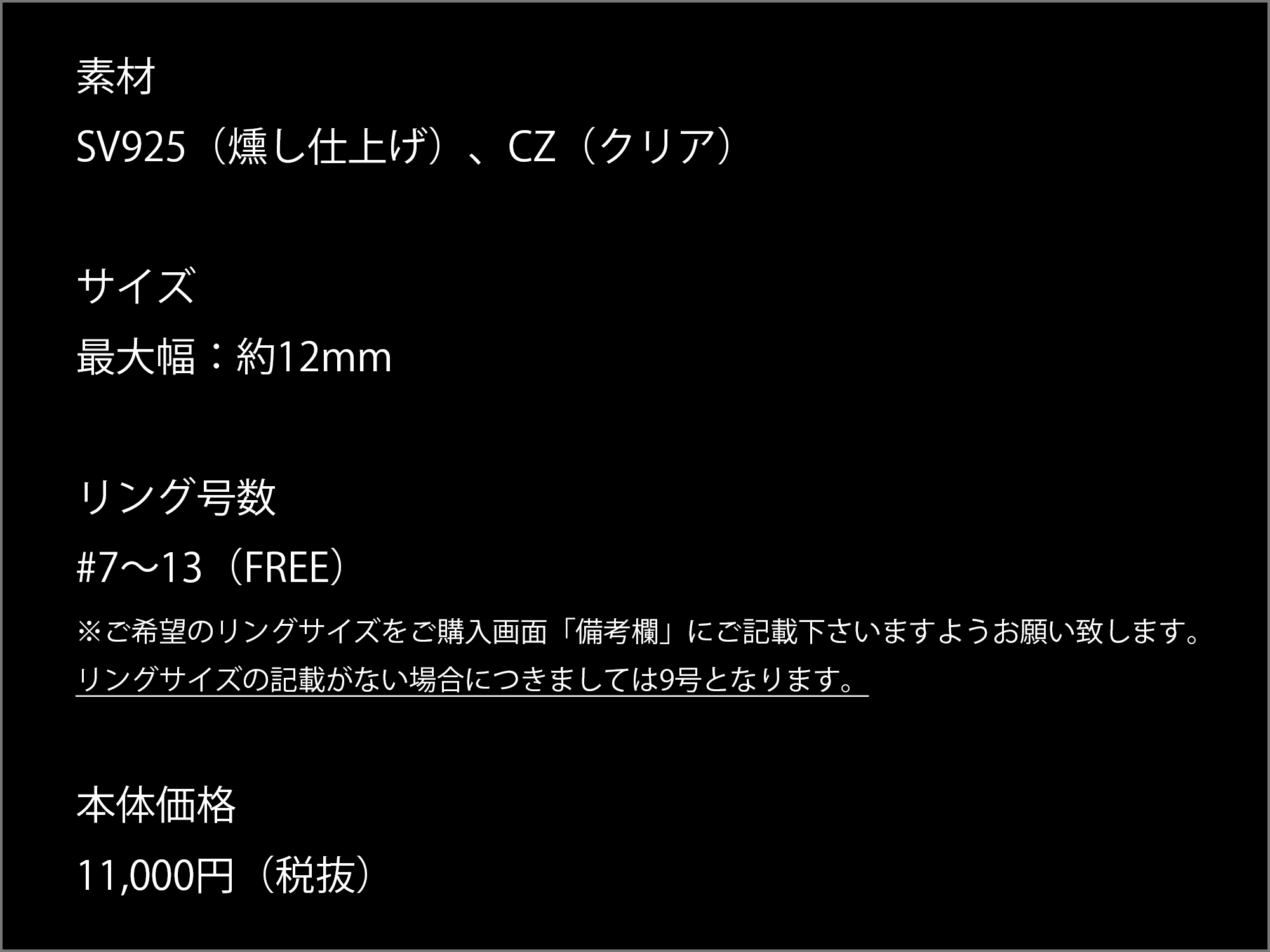 マテリアルクラウン