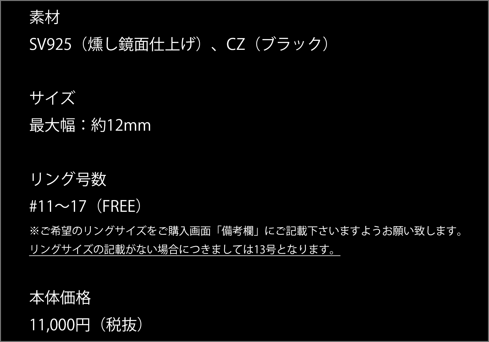 マテリアルクラウン