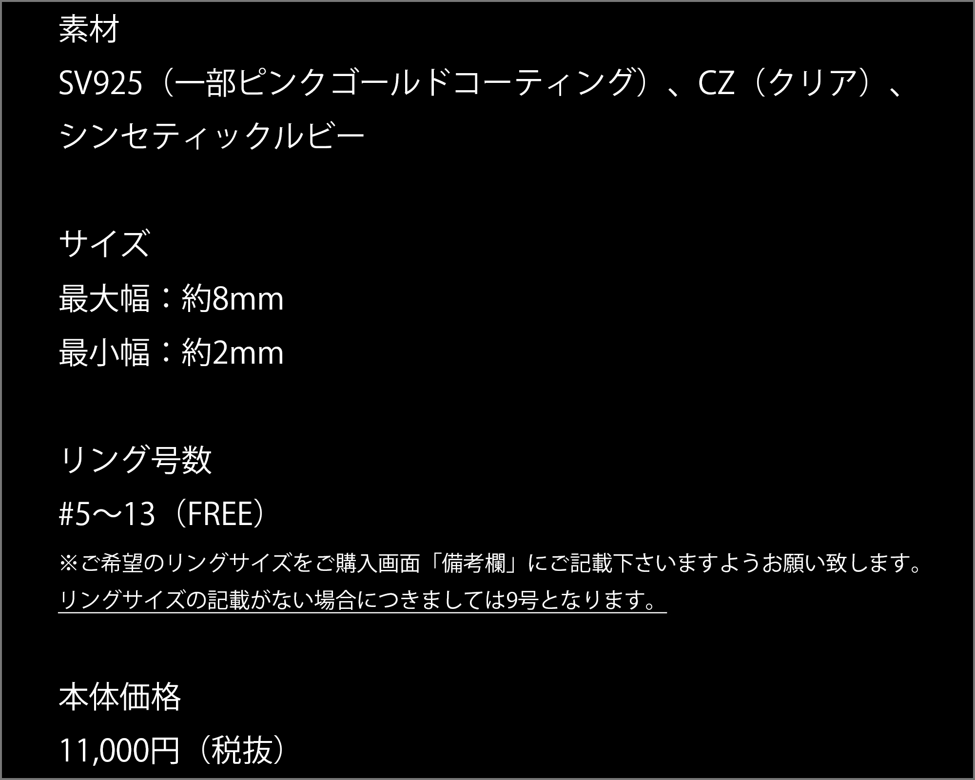 マテリアルクラウン