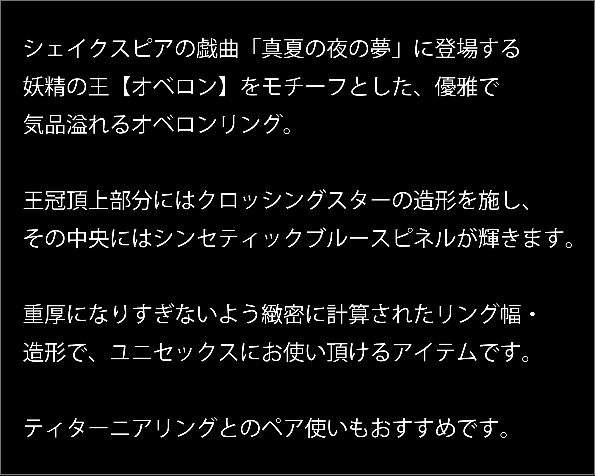 マテリアルクラウン